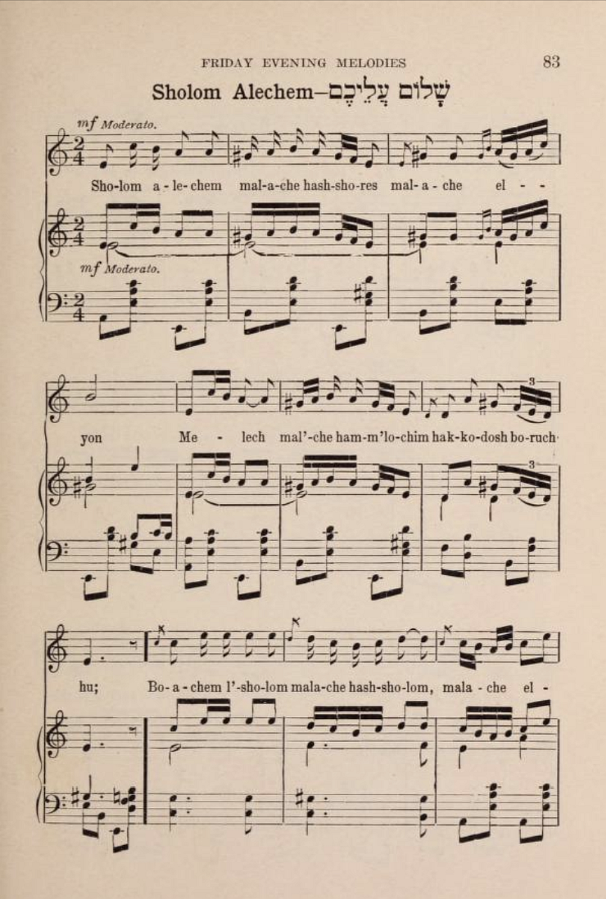 Figure 1. The tune of “Shalom Aleichem” as it appears in its 1918 debut in Friday Evening Melodies, page 1 (public domain).
