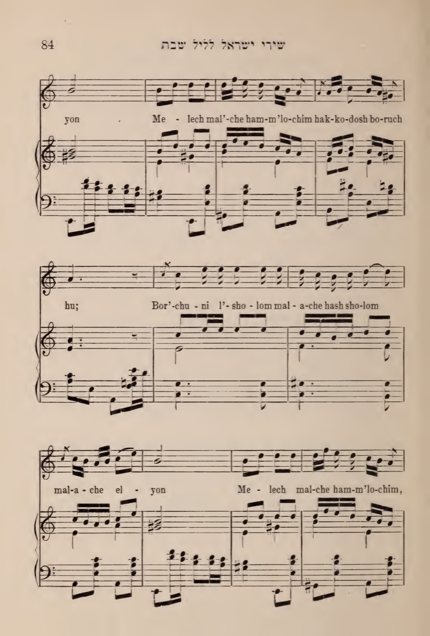 Figure 1. The tune of “Shalom Aleichem” as it appears in its 1918 debut in Friday Evening Melodies, page 2 (public domain).